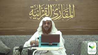 اللقاء26 من شرحنا لكتاب:(حسن المدد) في علم عد الآي، السبت: 21/ربيع الأول3/ 1442هـ، 7/نوفمبر11/ 2020م image