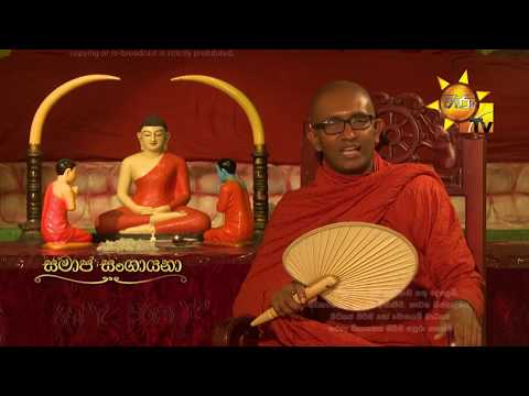 Hiru TV
