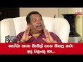 what-happened-sb-dissanayake-01-09-2019