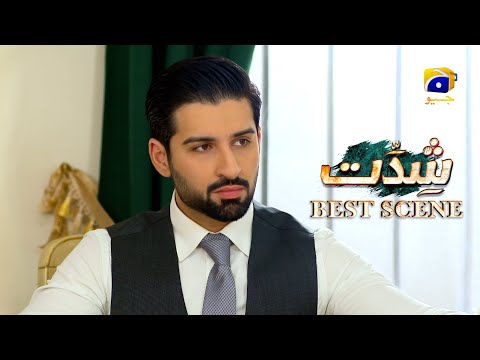 Shiddat Episode 28 | 𝐁𝐞𝐬𝐭 𝐒𝐜𝐞𝐧𝐞 𝟎𝟐 | Anmol Baloch - Muneeb Butt | Har Pal Geo