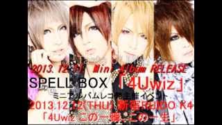 SPELL BOX 12.11発売MiniAlbum「4Uwiz」全曲視聴！