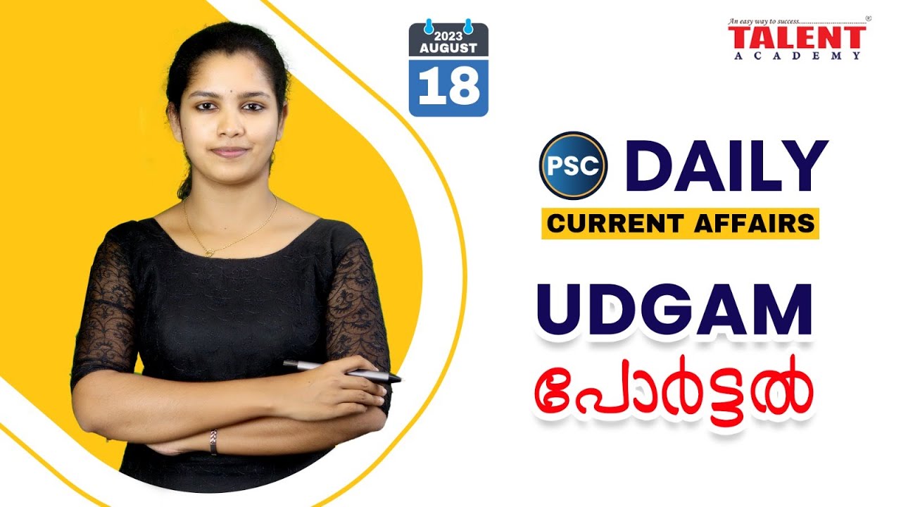 PSC Current Affairs - (18th August 2023) Current Affairs Today | Kerala PSC | Talent Academy