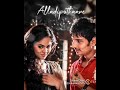 Rangam Movie Telugu Ring Tone