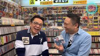 《Channel Live》與音樂大師Richard Yuen 談新碟《Till the End of Time》及與巨星合作的往事