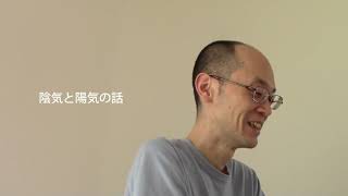 「からだの学校」受付開始します