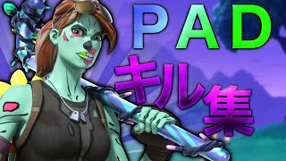PADのウルトラスーパーキル集！|mood💭