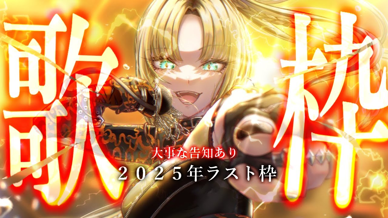 YouTubeサムネイル