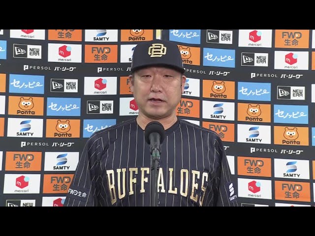 7月9日 オリックス・バファローズ・中嶋聡監督 試合後インタビュー