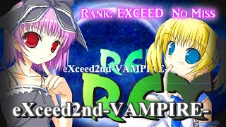 Steam STG『eXceed2nd -VAMPIRE REX-』 (Rank:EXCEED No Miss 3600万ぐらい)【720p】