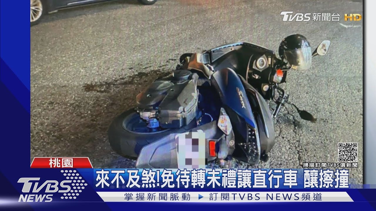 來不及煞!免待轉未禮讓直行車 釀擦撞