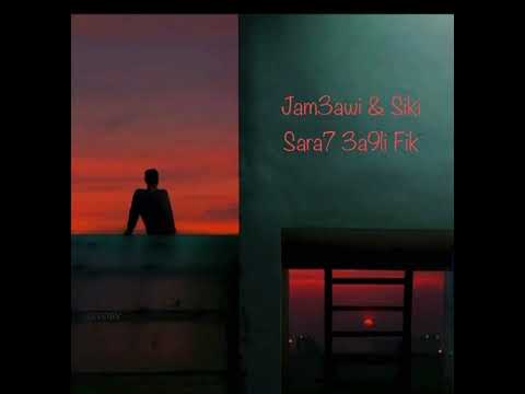 JAM3AWI & SIKI - Sare7 3a9li Fik (Official Music Video)