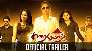 Karaioram  Official Trailer  Simran Nikisha Patel