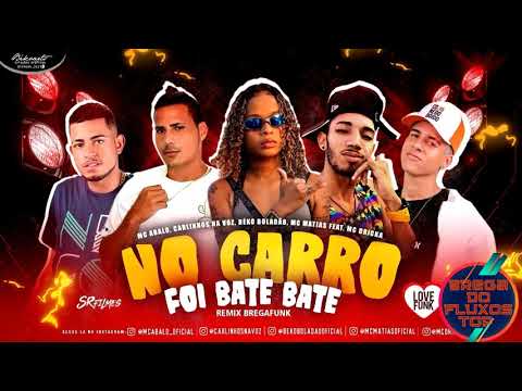 MC ABALO MC CARLINHO NA VOZ , BÉKO BOLAD MC MATIAS feat MC DRICKA NO CARRO FOI BATE BAT