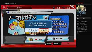 龍操勝盛　パワプロ20182019　名将甲子園プレイ20190501srチケット廻すよ
