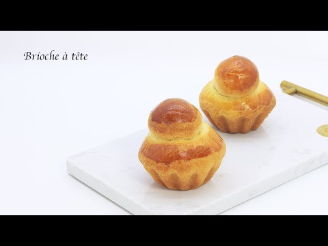 브리오슈 파리지엔 Brioche Parisienne Brioche à tête SUB EN/FR