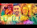 Dumbara Manika දුම්බර මැණිකා DJ Dilshan Maduranga DJ DULA REMIX