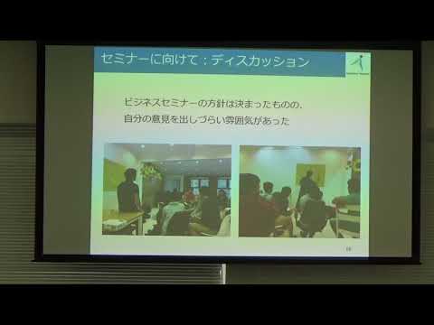 【芦澤グループ】H30年６月海外FW報告会