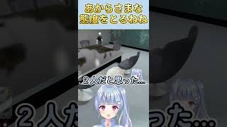 【ストグラ】ヴァンさんに呼び出されて来たら2人きりじゃなくてしょぼくれる鬼野ねね【寧々丸/切り抜き】