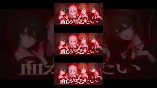 『キミと✕✕✕✕したいだけ』/ GooDrug [cover.]