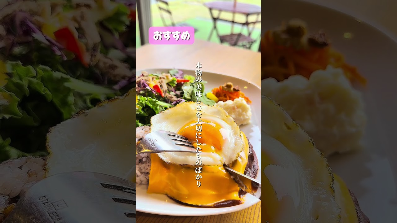 大分おすすめグルメ #大分グルメ #グルメ #大分市グルメ #日出町グルメ