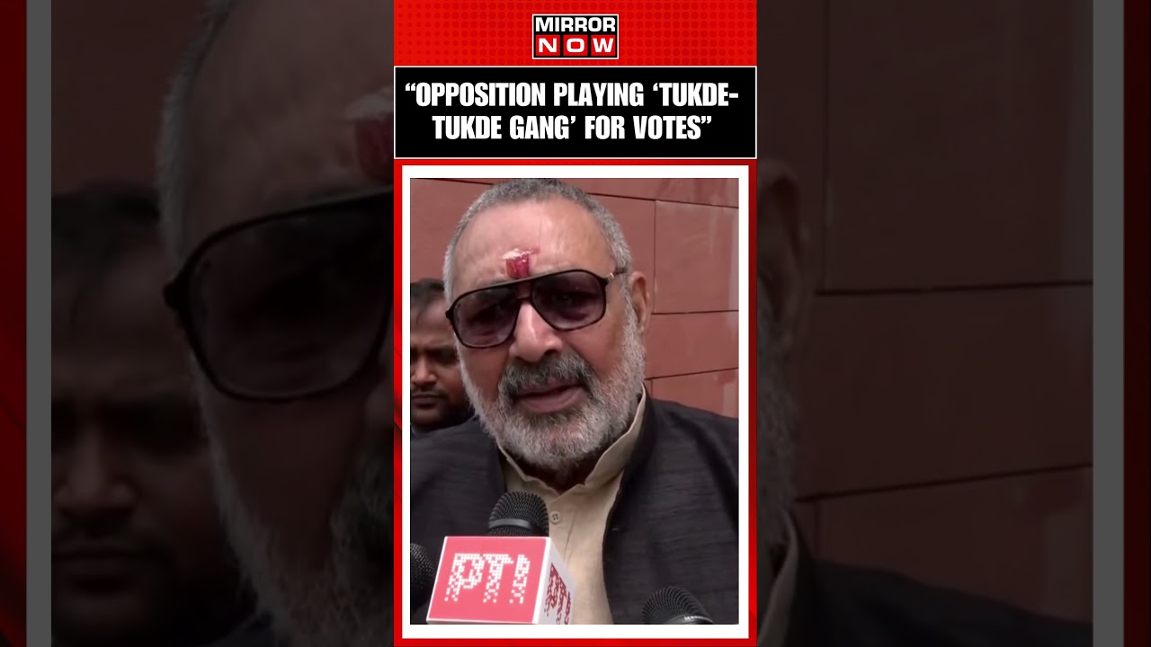 Opposition Playing ‘Tukde-Tukde Gang’ For Votes” Says Giriraj Singh Over Bangladesh Crisis #shorts