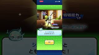 【☆妖怪ウォッチぷにぷに】シノン(GGO)限界突破MAX達成♪