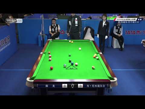 Chen Long VS Burneedorj Nyamdorj (MGL) - 2019 World Chinese Pool Masters Linyi Station