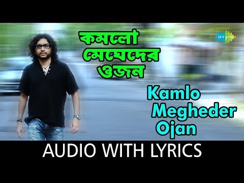 Komlo Megheder Ojon - Fossils