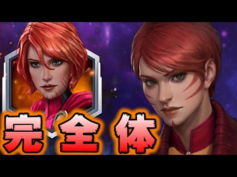 専用アーティファクト装備で完全体となったレイチェルを試運転！覚醒スキルぶっぱで対人無双!?【マーベル・フューチャーファイト】