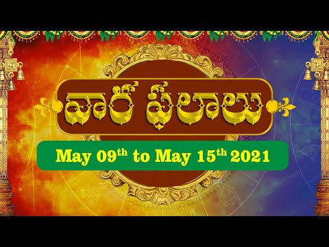 Vaara Phalalu | May 09th to May 15th 2021 | Weekly Horoscope 2021 | BhaktiOne