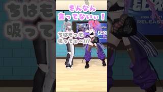 リオニコてえてえを絶対に阻止するヴィヴィ【響咲リオナ/虎金妃笑虎/綺々羅々ヴィヴィ/FLOW GLOW】