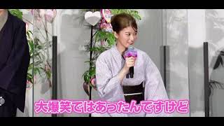 橋本環奈 おっぱい 連呼でいやん(/ω＼)