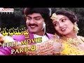 Subhamasthu Telugu Movie Part 8 13 Jagapati Babu Aamani