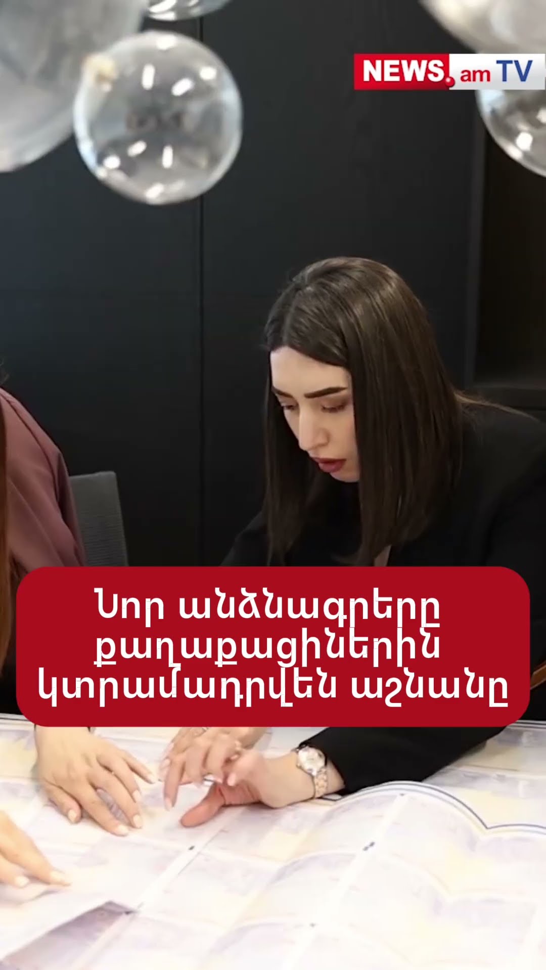 Նոր անձնագրերը քաղաքացիներին կտրամադրվեն աշնանը