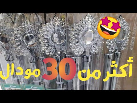 اكثر من 30 مودال تاع ليترانقل tringle متوفر عندنا 😁😁 و بتخفيضات هايلة 💪