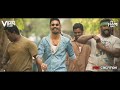 Enga Anna Pola Yaaru Remix