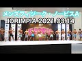 【高画質】メンズフィジーク・ノービスA 予選&決勝 IORIMPIA(イオリンピア)2021.03.14開催
