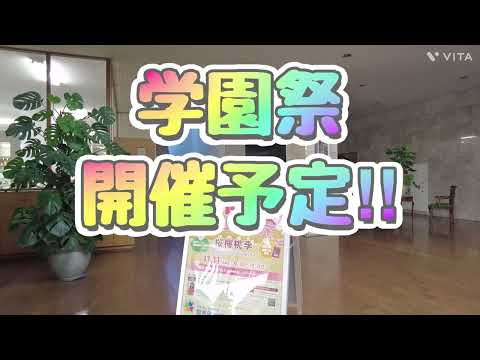 昌賢祭にて赤本プレゼント🎁