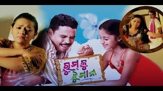 Odia Movie | Rumku Jhumana | Harihar Mohapatra | Akash | Priya | Odia Full Movies in 15min