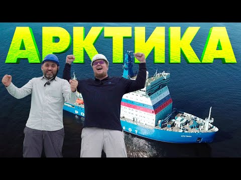 81 000 л.с | Атомный ледокол Арктика | Большой тест-драйв
