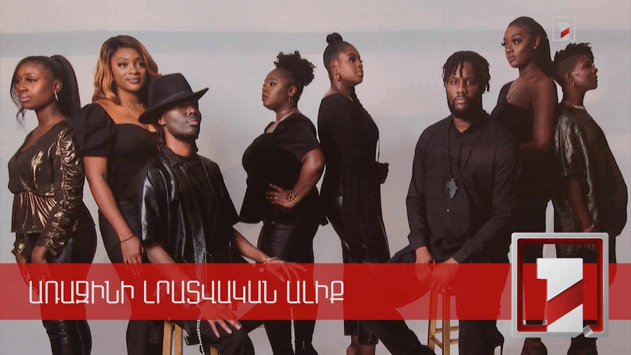 Երևանում տեղի կունենա Լոնդոնի «Գոսպել» երգչախմբի համերգը