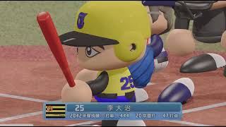 (パワプロ)ペナント阪神vsヤクルトロースコアの試合～