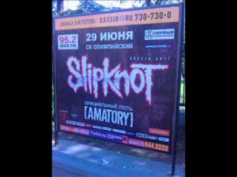 AMATORY