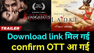 free में Download।Khatra Dangerous OTT Release date।ladki OTT Release date।