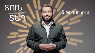 Տուն-Տեղ 7, Թողարկում 6 / Tun-Tegh
