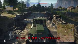 【war thunder】ps4版　砲撃支援【ゆっくり実況】　part7