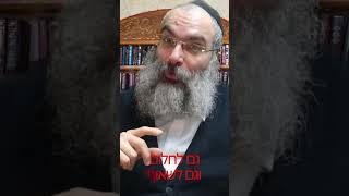 רוצים ילדים של 100%? זה הסוד למשוואה ✅▪️רגע של רוח עם הרב נחמנסון