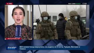 ПРЕЗИДЕНТ: ТҰРҒЫНДАРДЫҢ НЕСИЕ ТӨЛЕМДЕРІ ТОҚТАТЫЛАДЫ