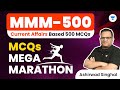 MMM MCQs Mega Marathon Current Affairs Based 500 MCQs UPSC 2023 Ashirwad Singhal