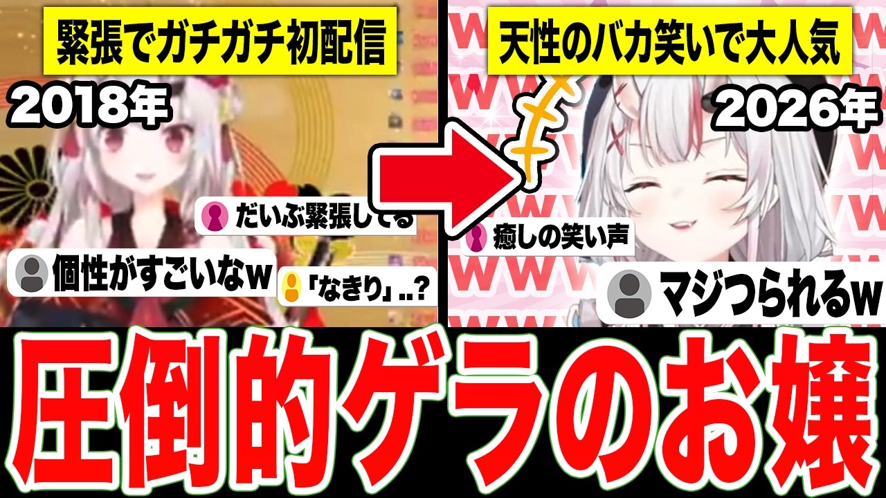 YouTubeサムネイル